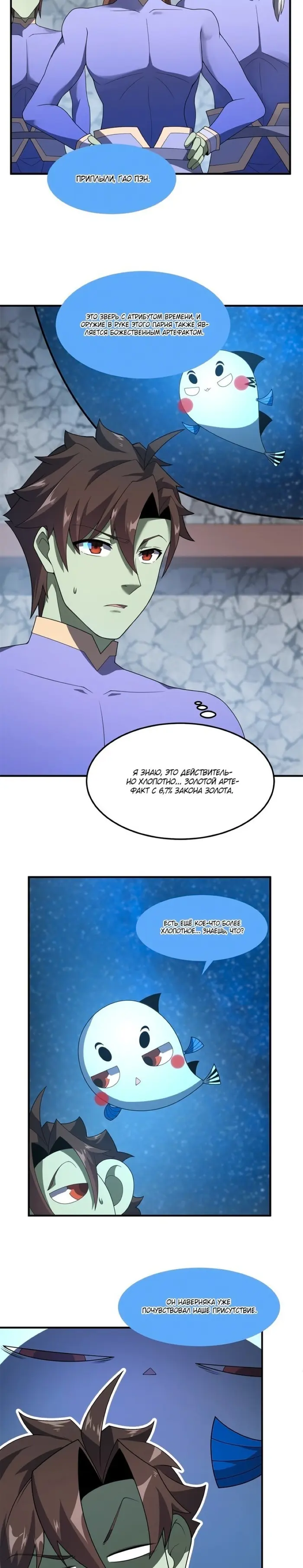 Страница 13