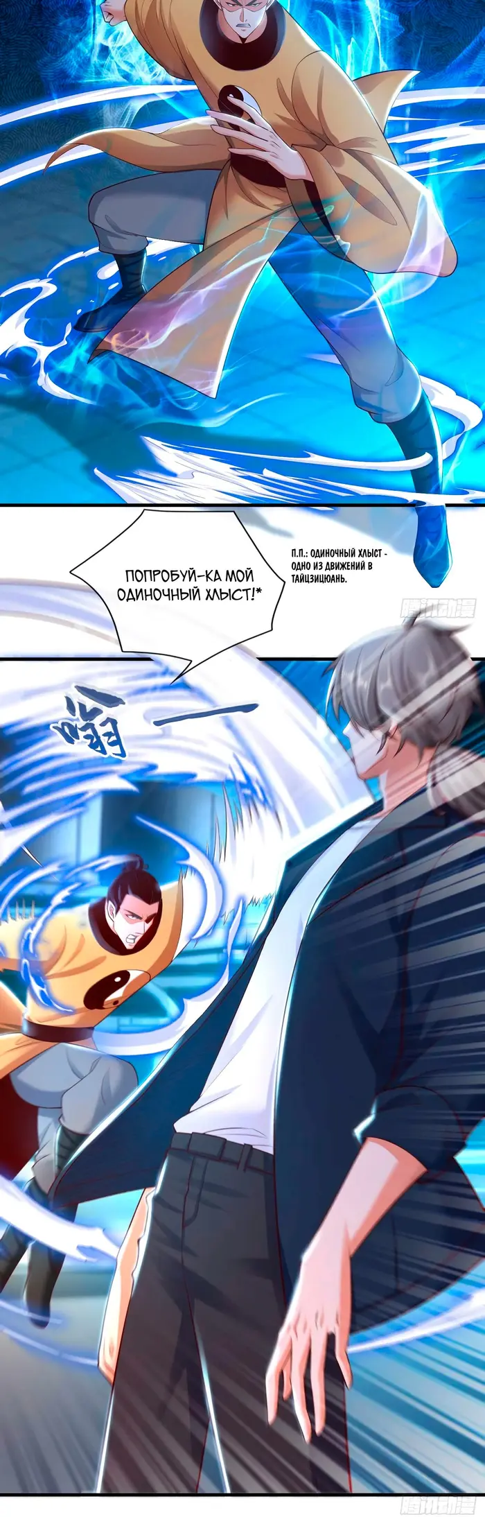 Страница 12