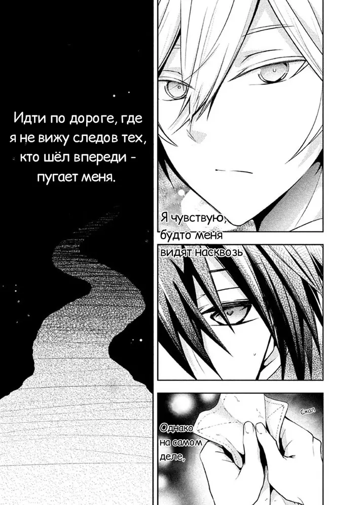 Страница 32