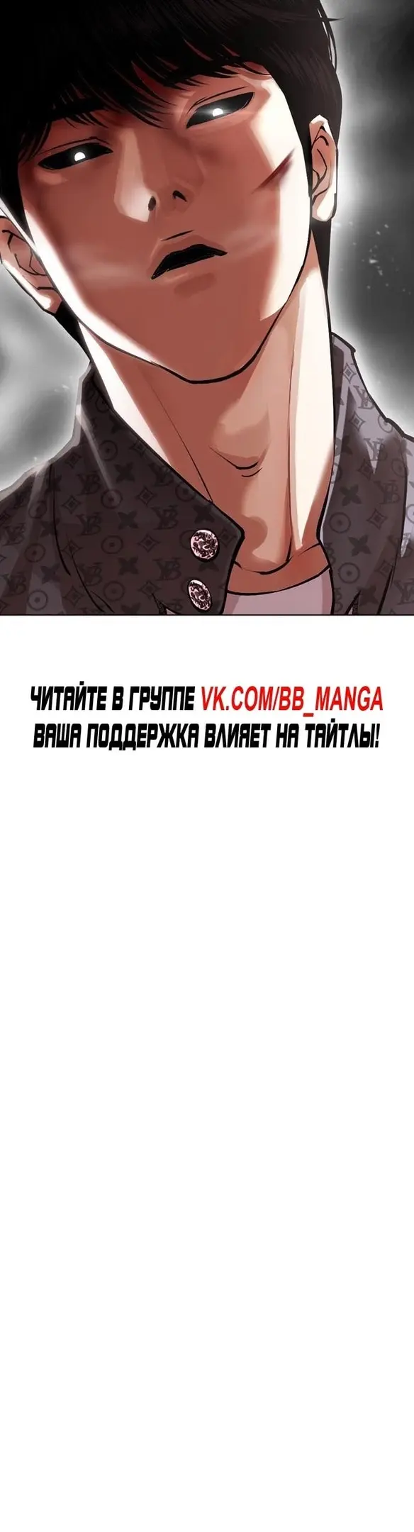 Страница 81