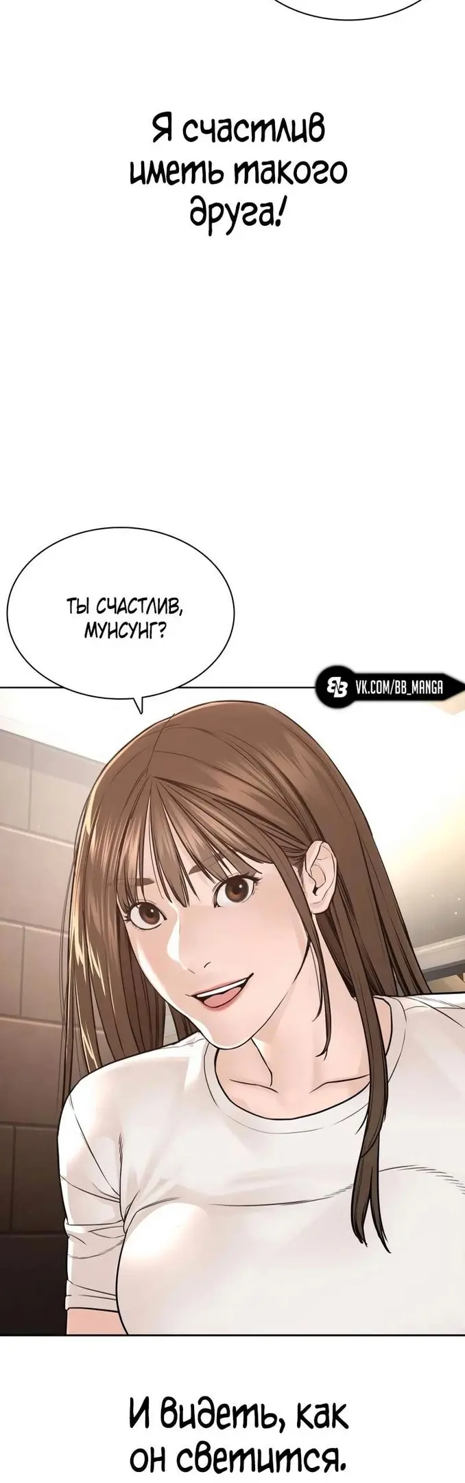 Страница 56