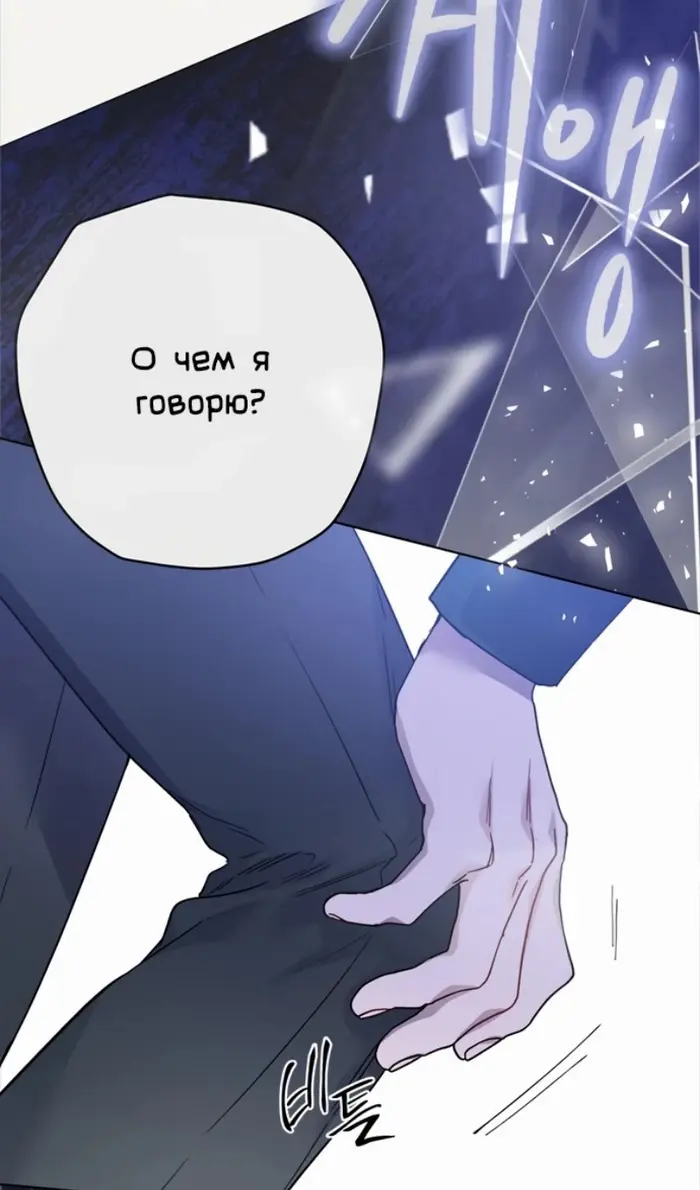 Страница 60
