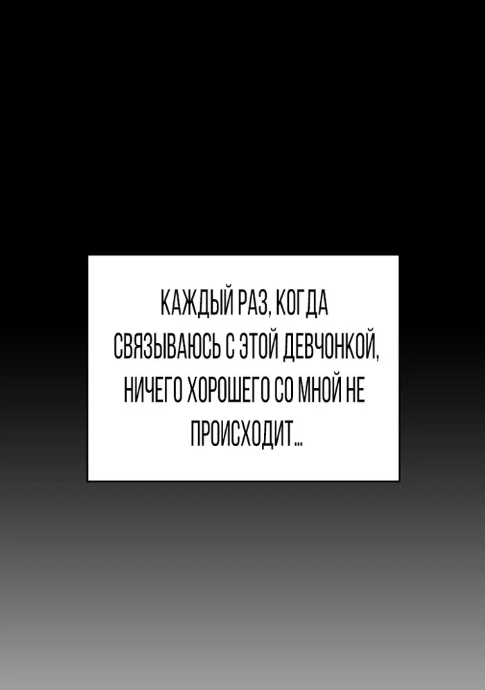 Страница 85