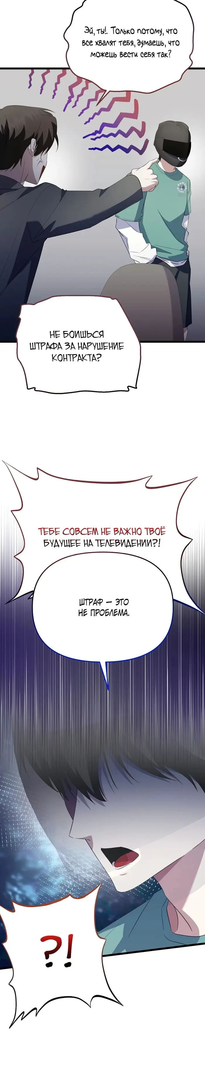 Страница 29
