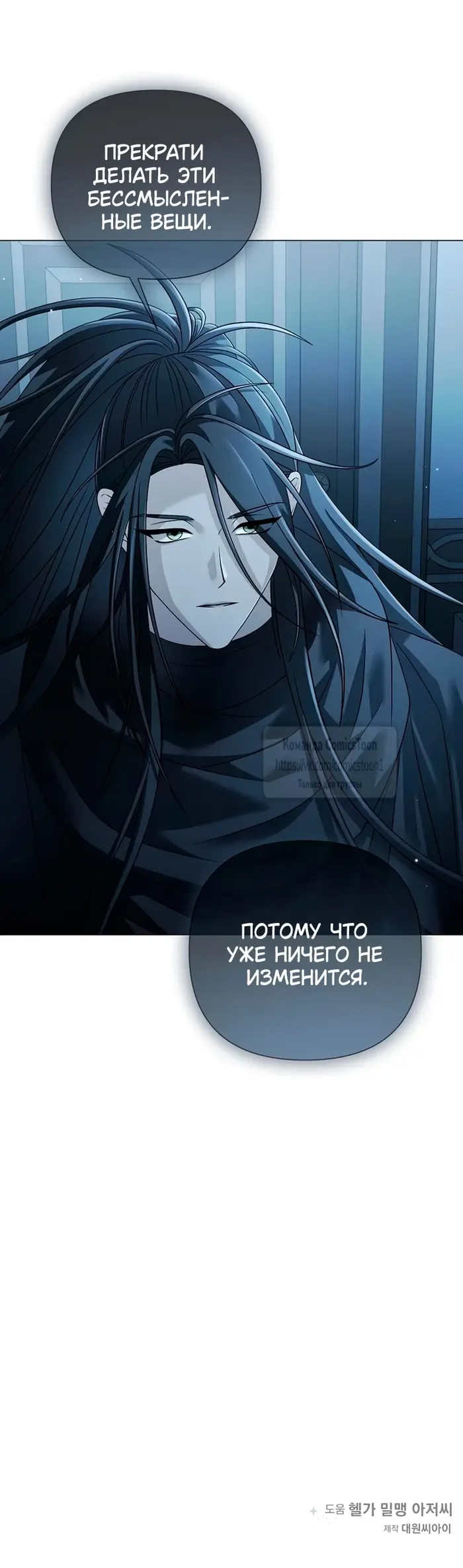 Страница 61