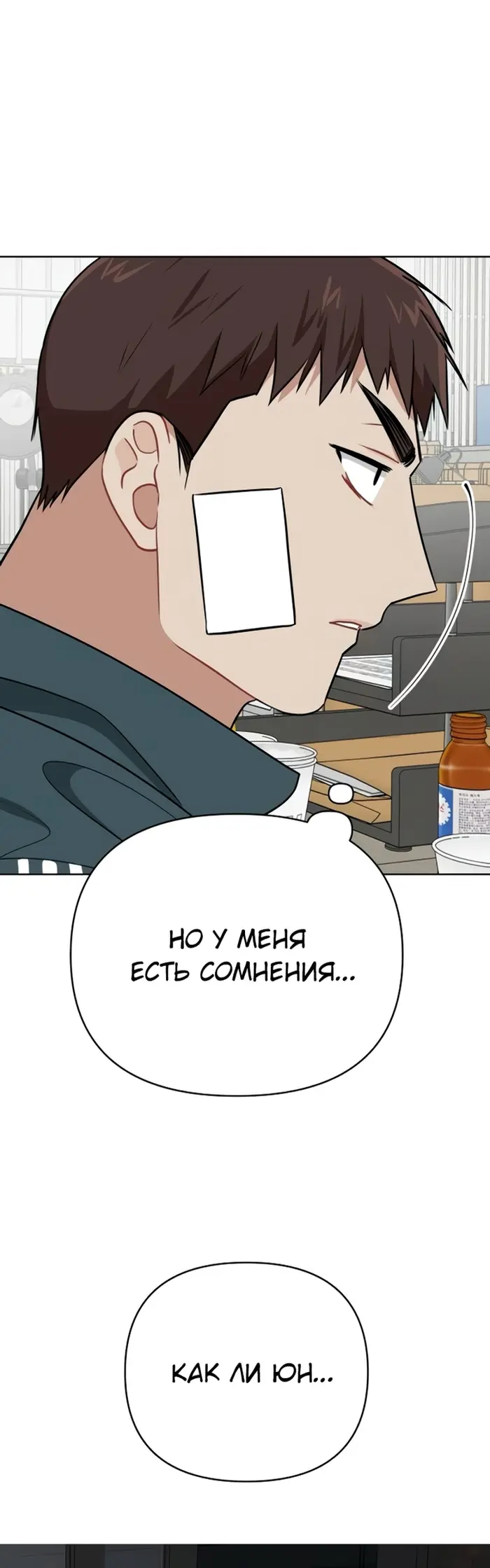 Страница 41