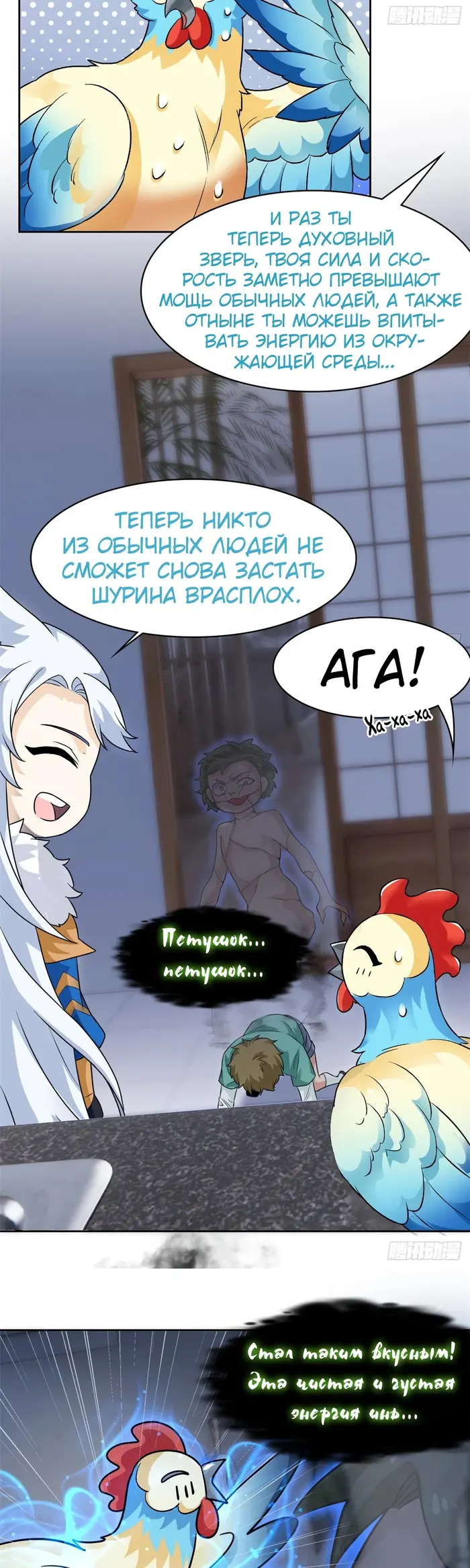 Страница 15