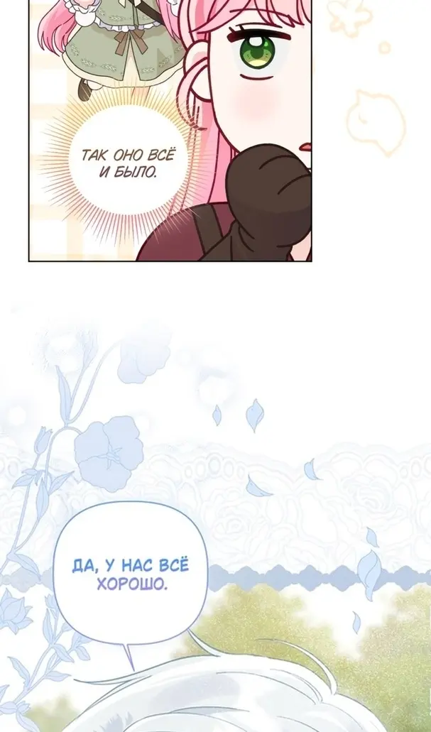 Страница 49