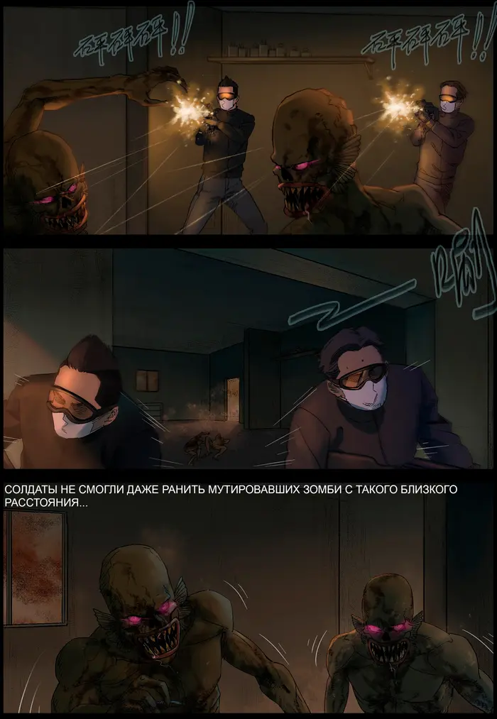 Страница 9