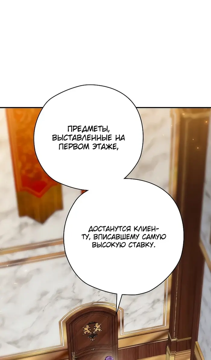 Страница 64