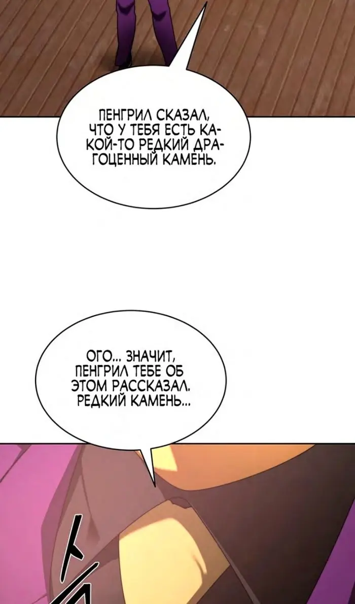 Страница 80