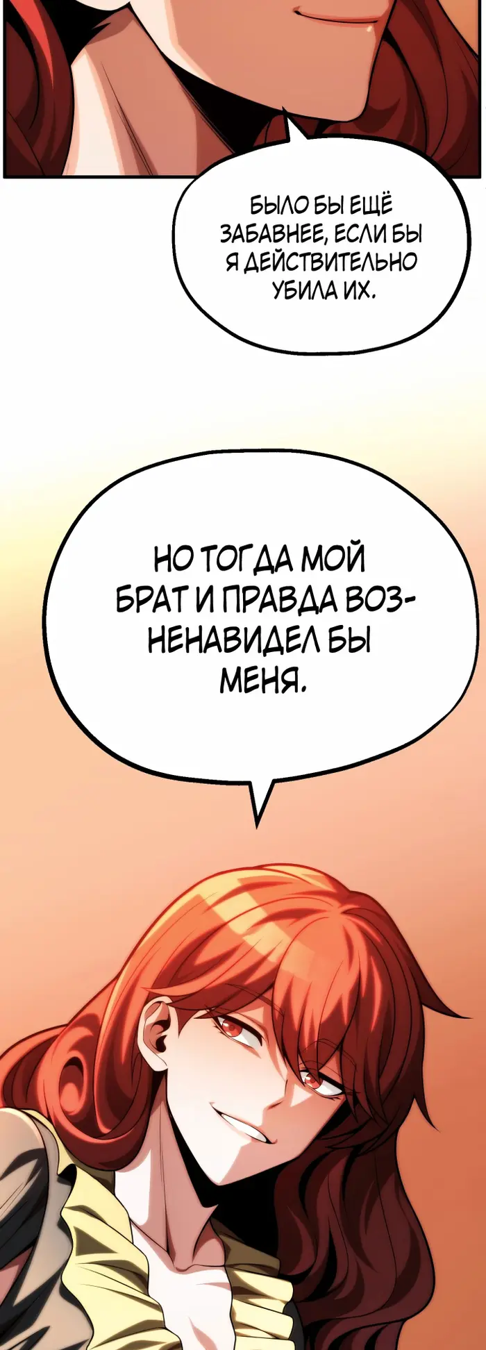 Страница 48