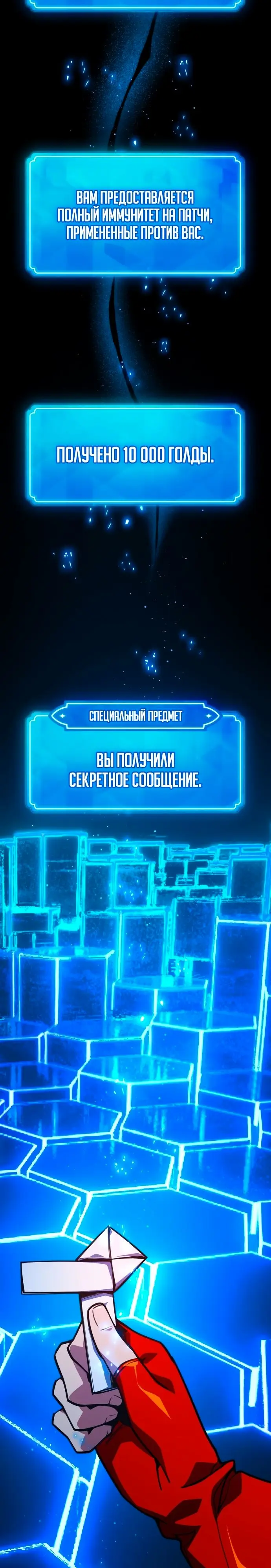 Страница 43