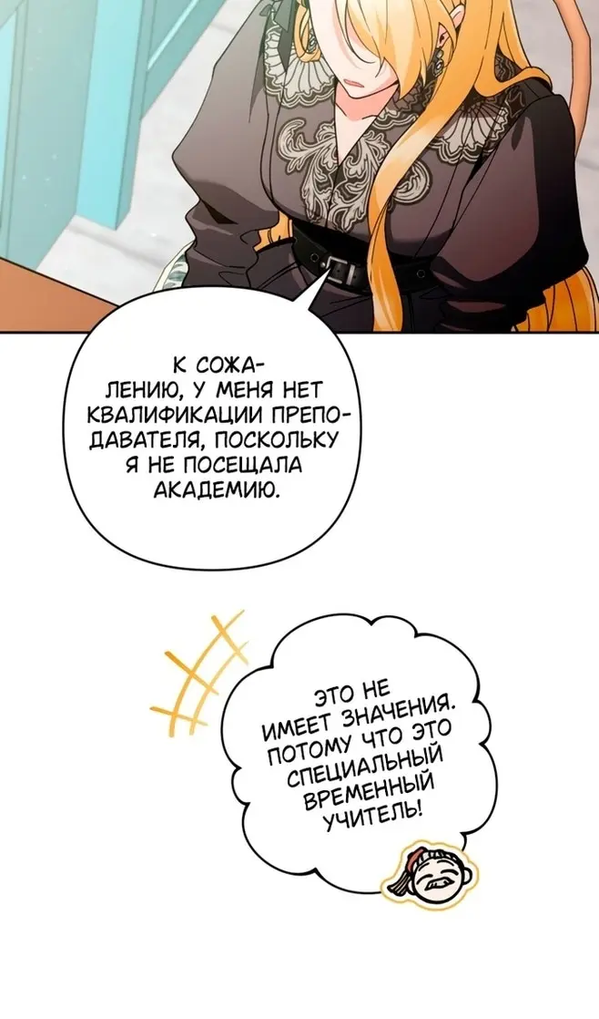 Страница 53
