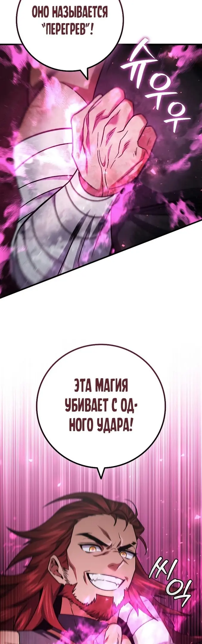 Страница 55