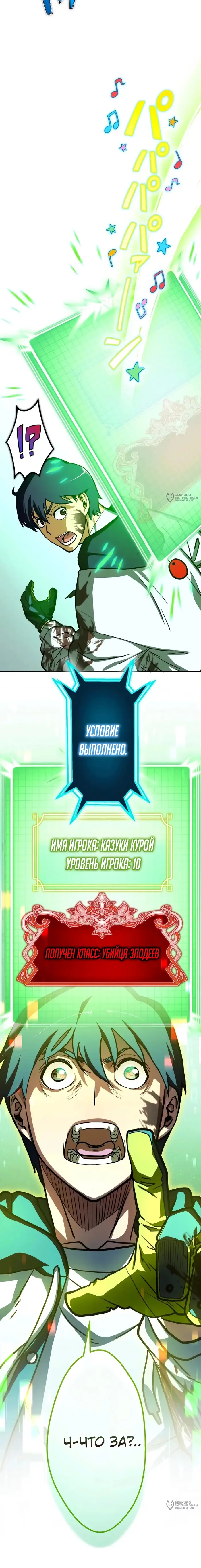 Страница 23