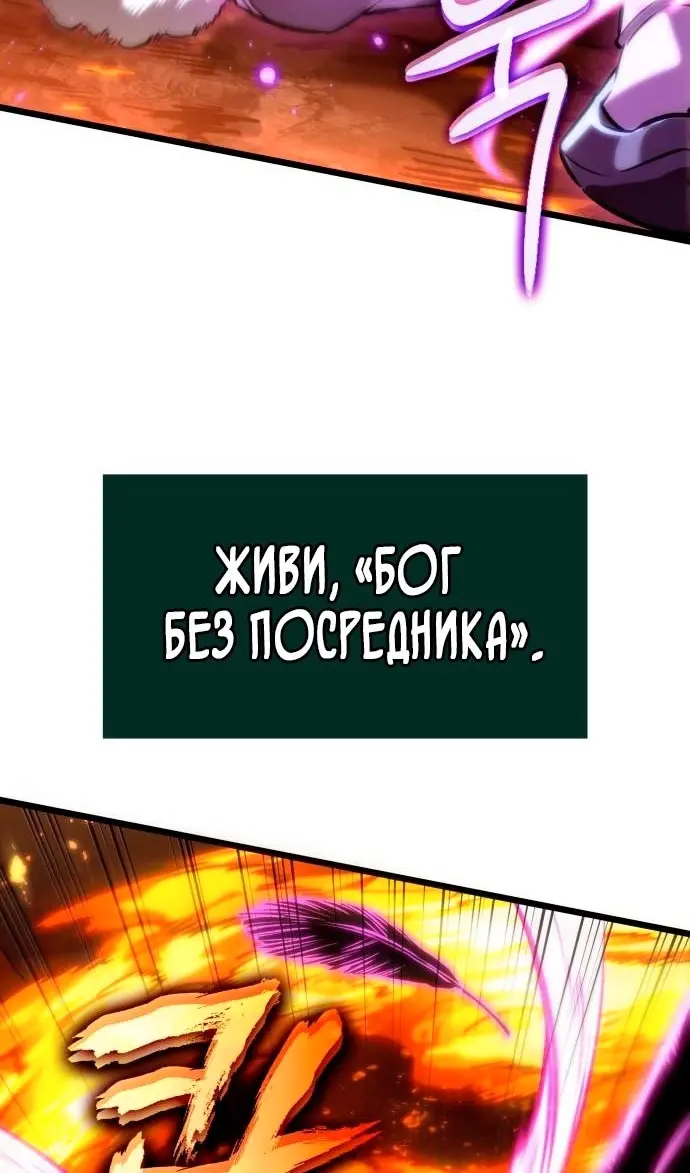 Страница 115