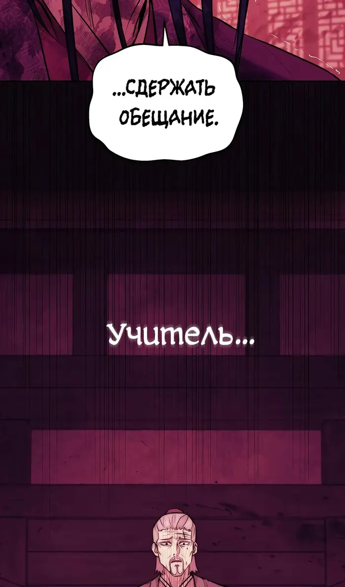 Страница 79