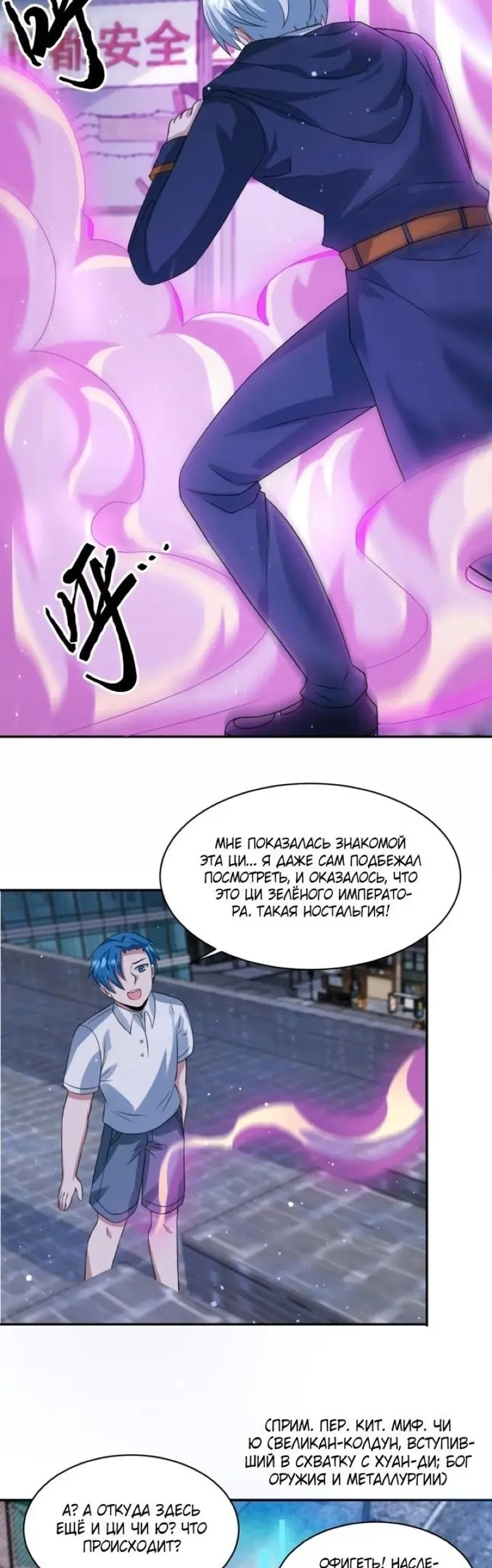 Страница 14