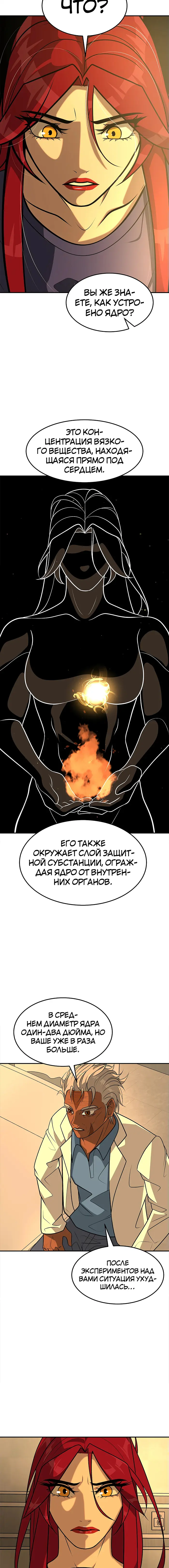 Страница 15
