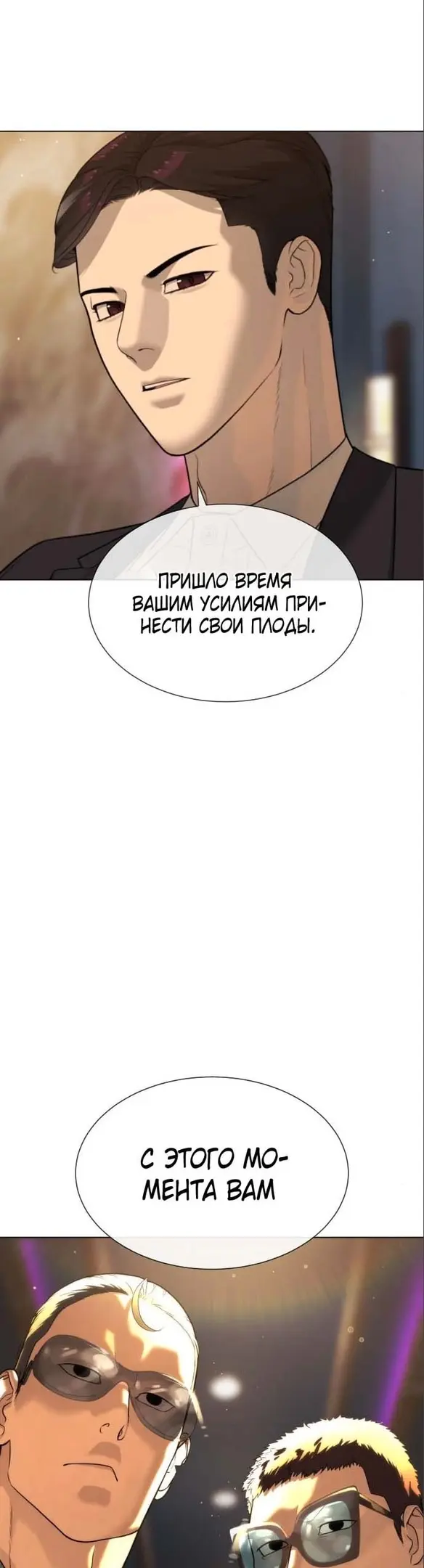 Страница 49