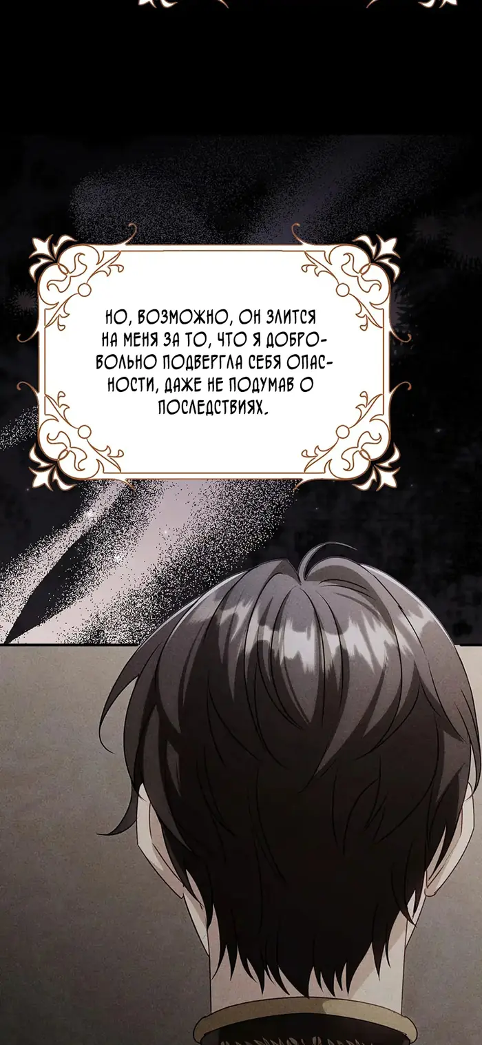 Страница 49