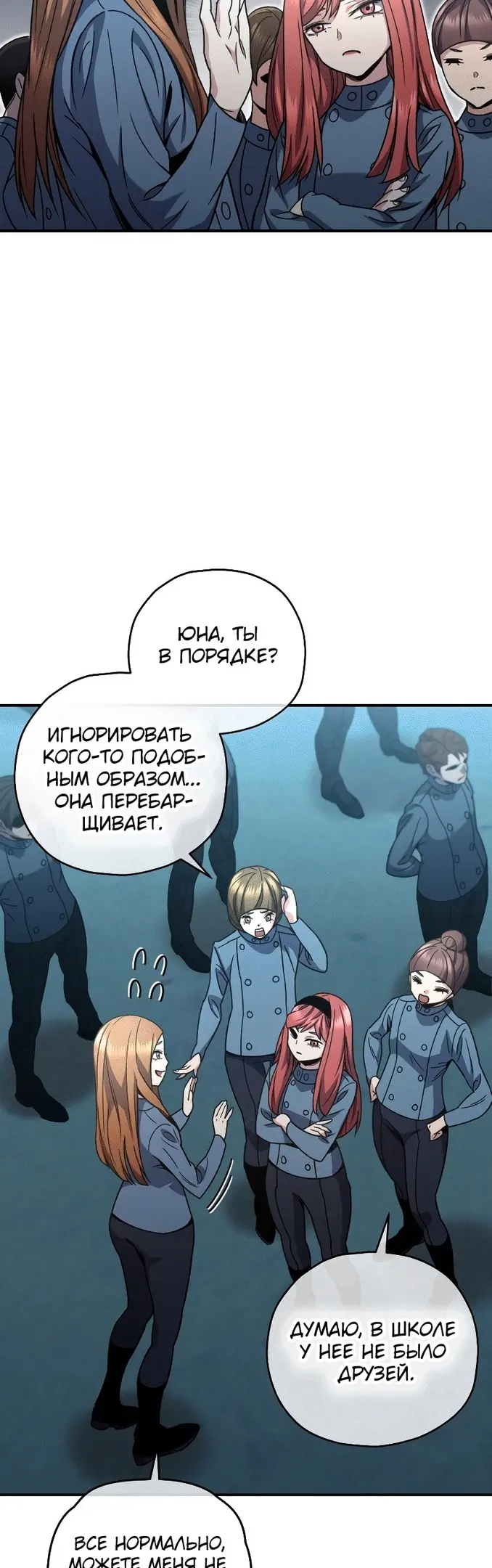 Страница 59
