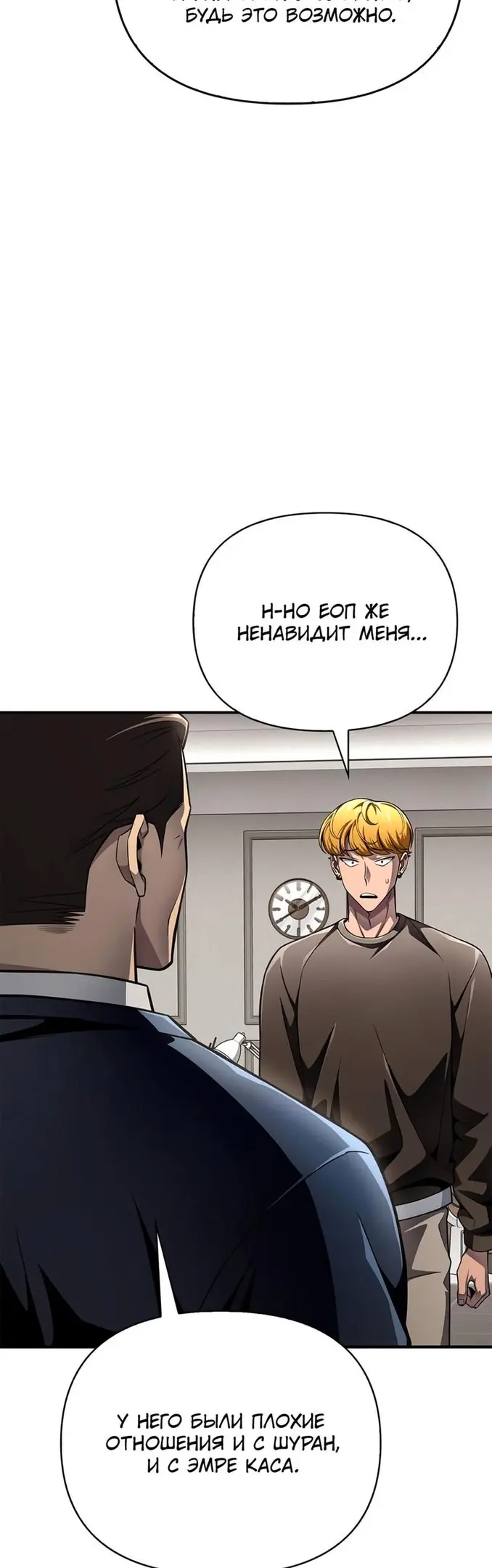 Страница 79