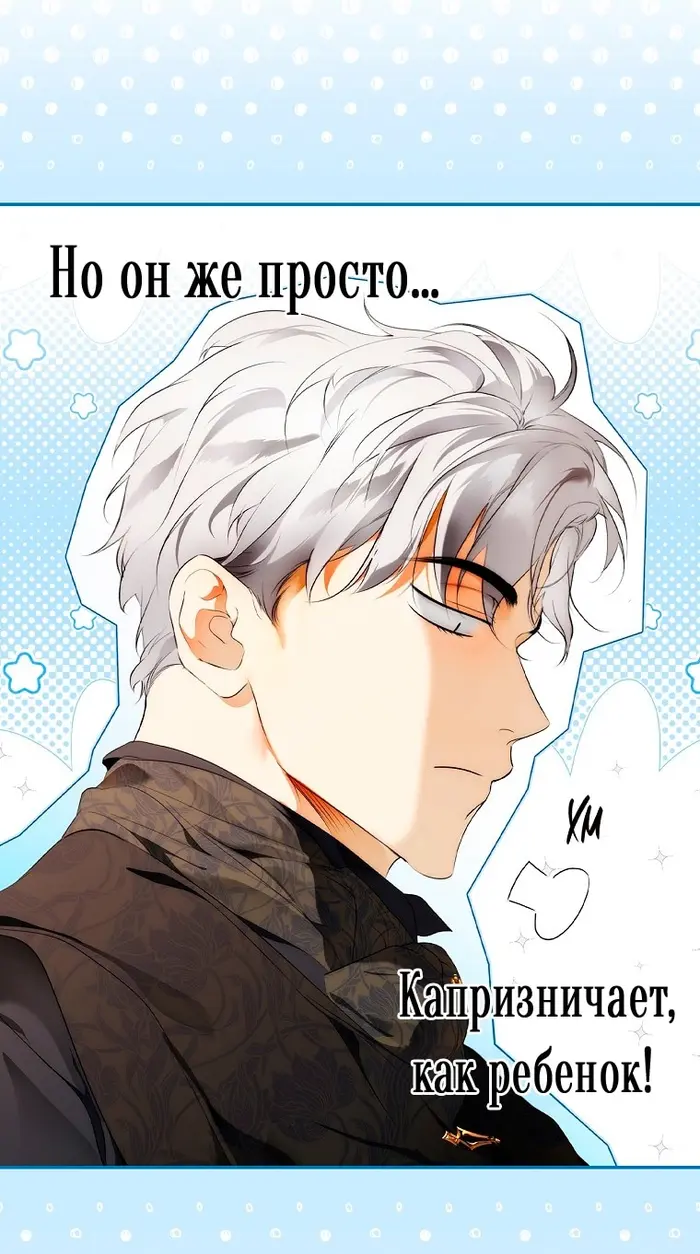 Страница 55