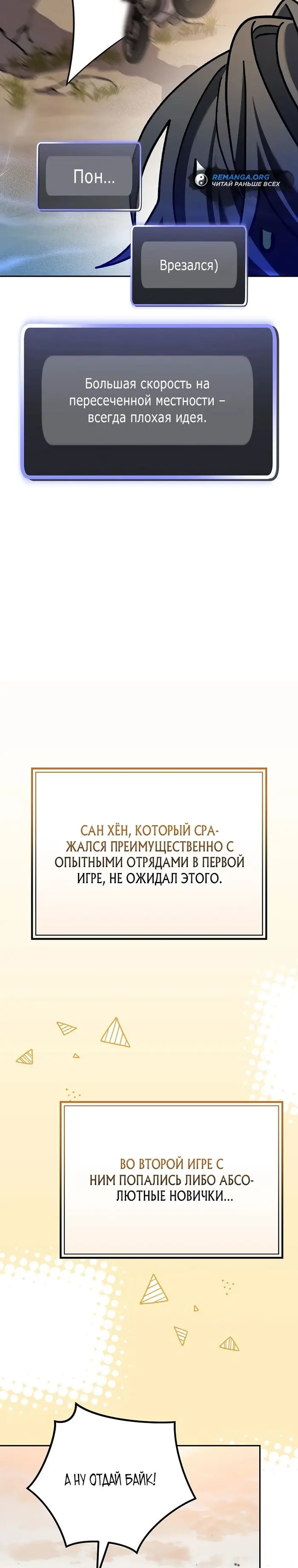 Страница 51