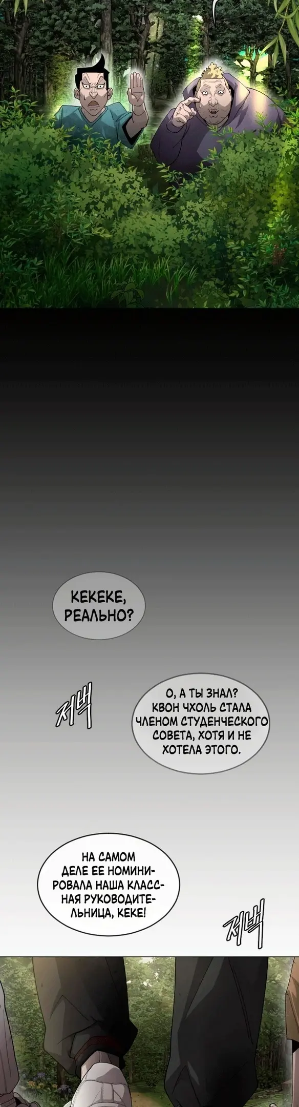 Страница 53