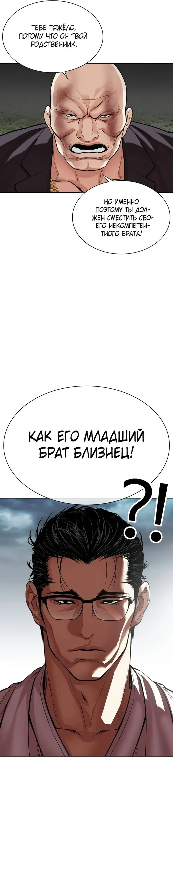 Страница 45