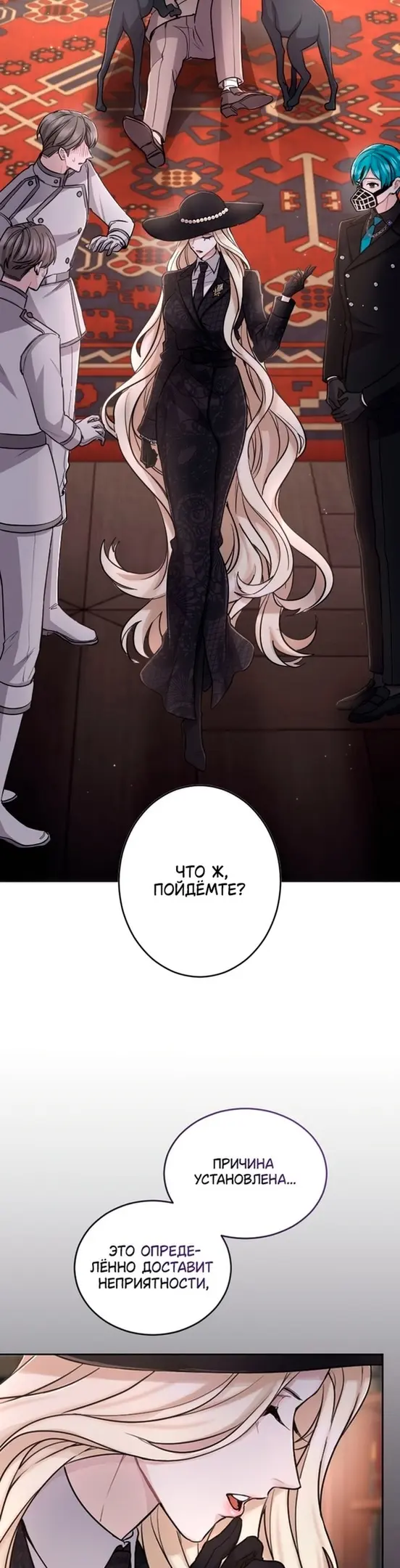 Страница 29