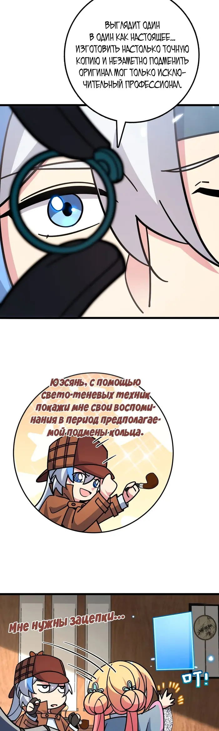 Страница 29