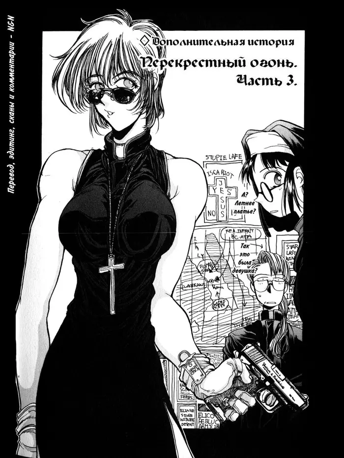 Страница 2