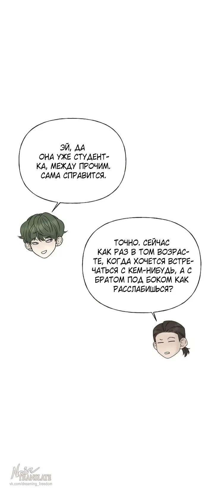 Страница 51