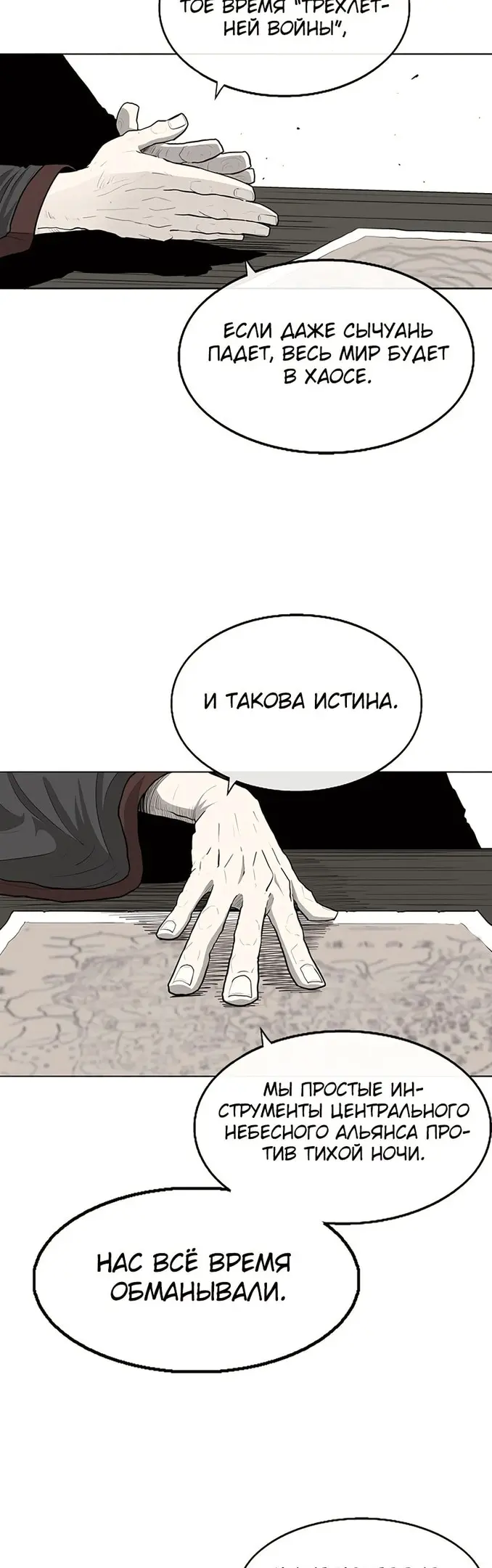 Страница 40
