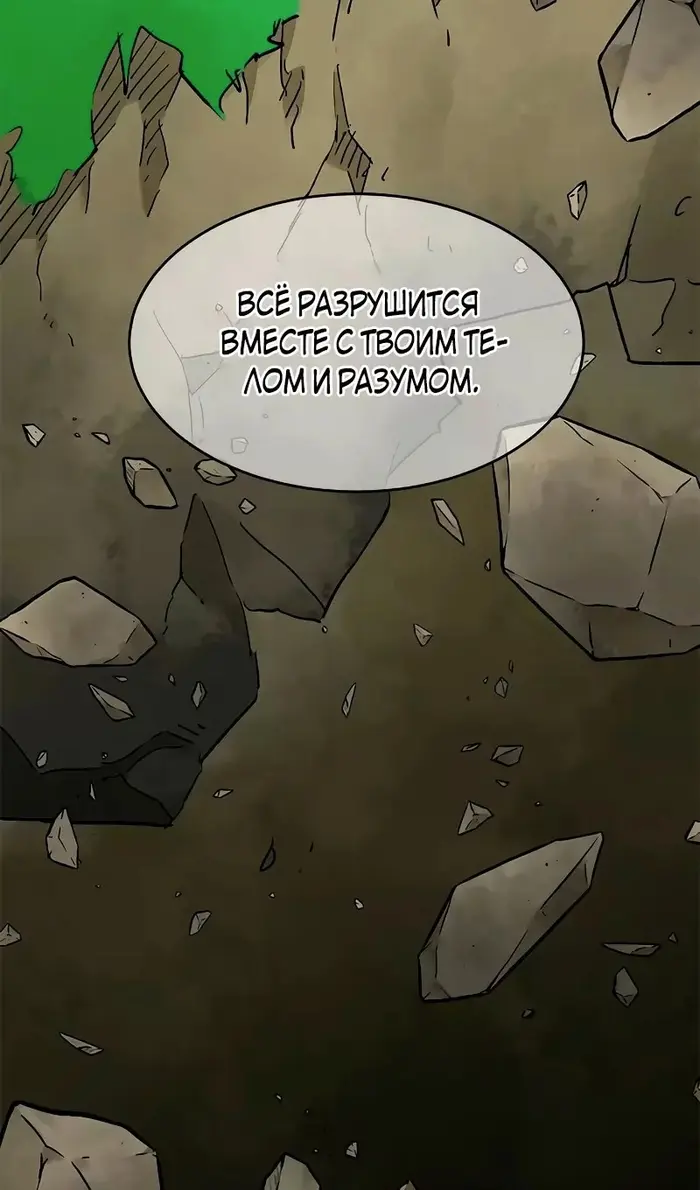 Страница 117