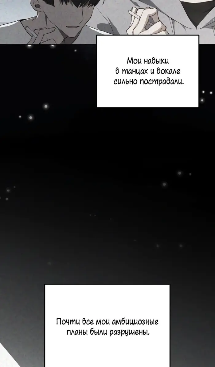 Страница 76