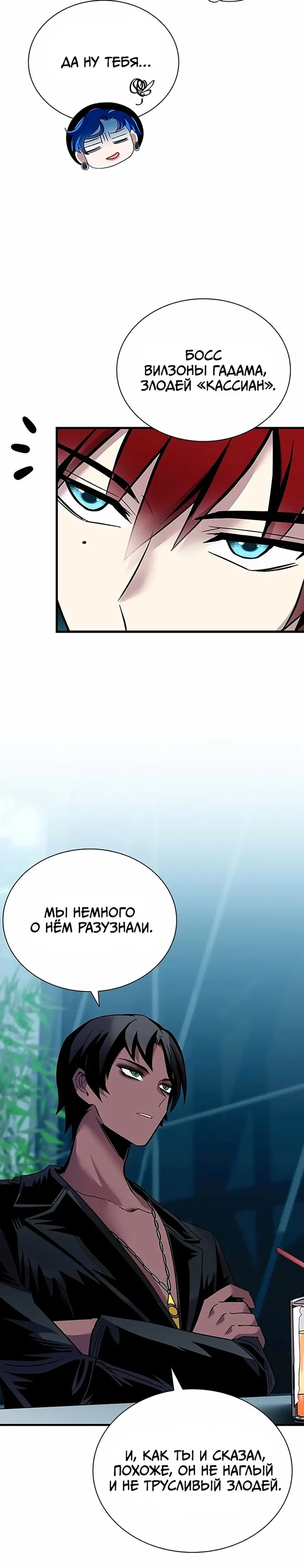 Страница 16