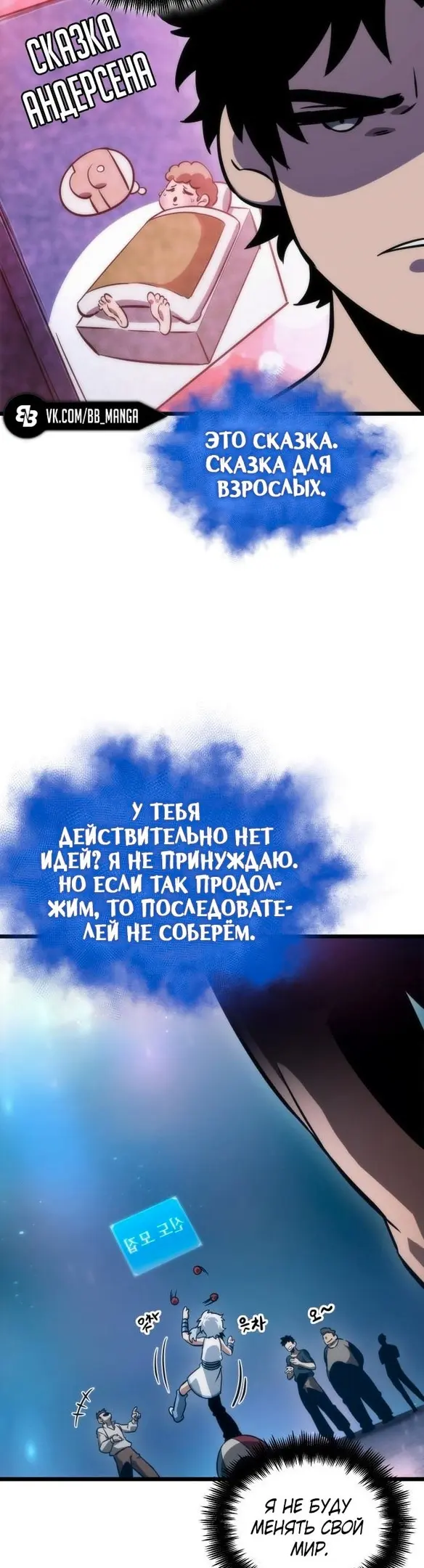 Страница 20