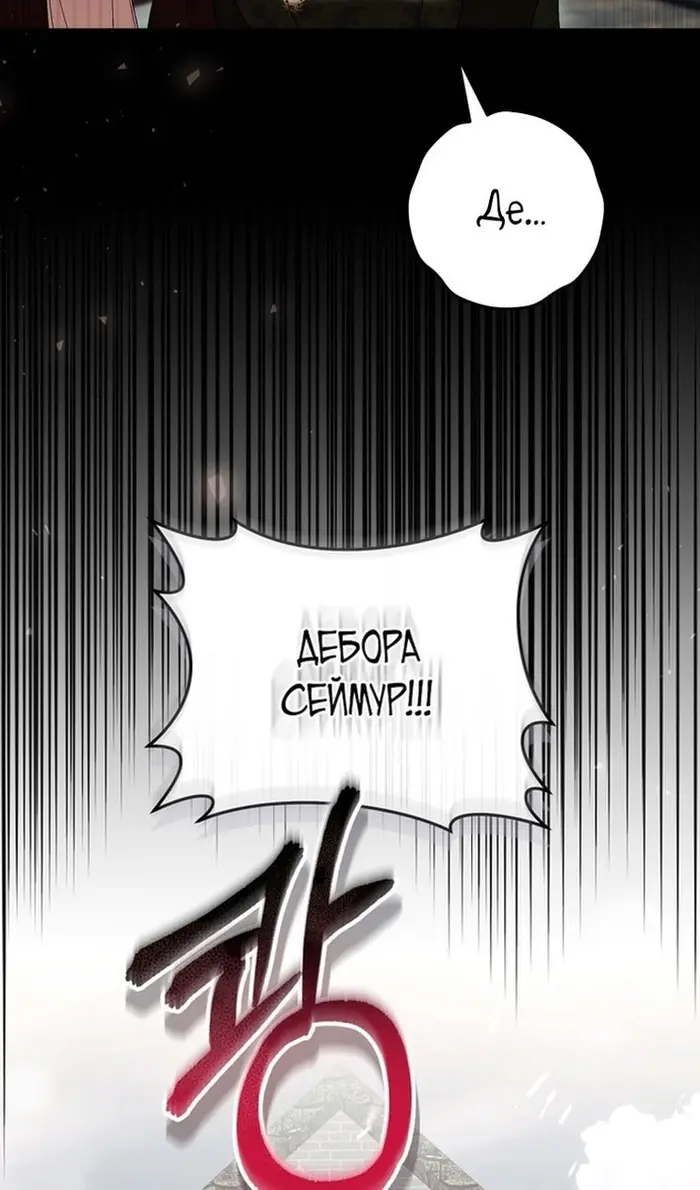 Страница 81