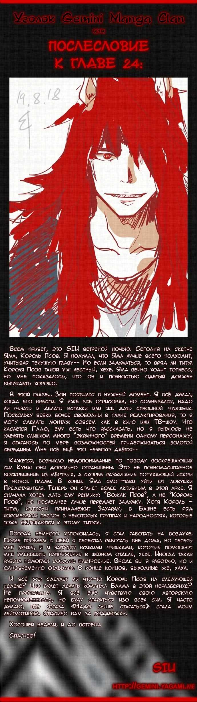 Страница 9