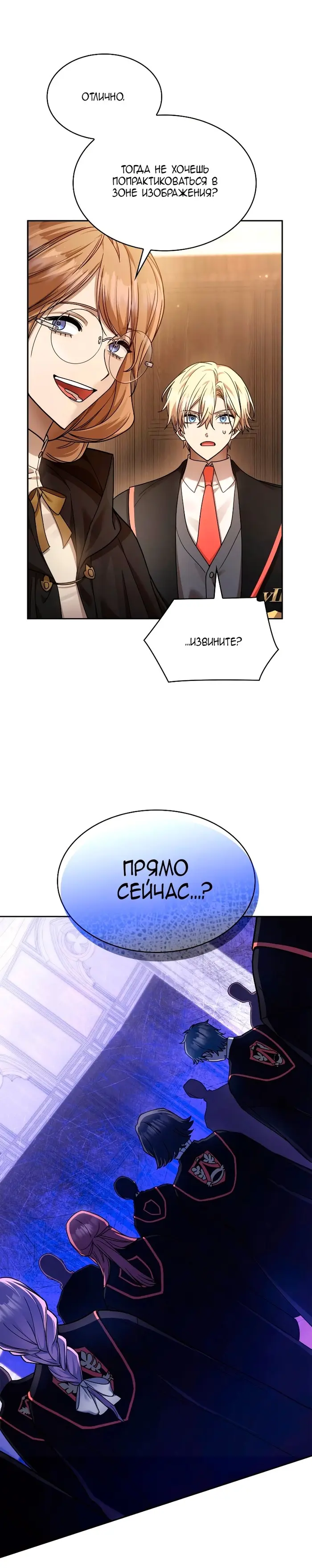 Страница 37