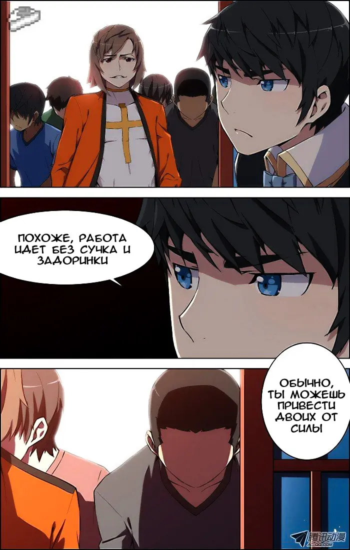 Страница 5