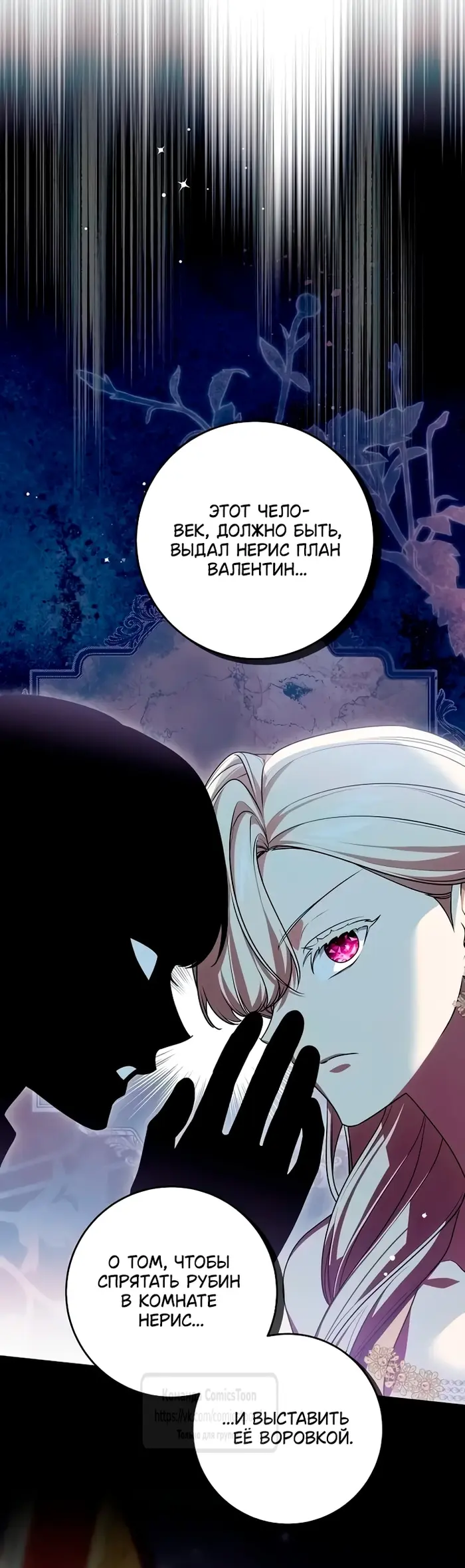Страница 40