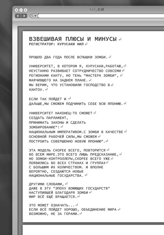Страница 22