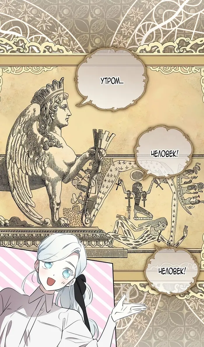 Страница 73