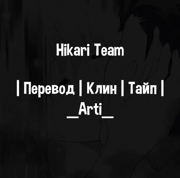 Страница 48