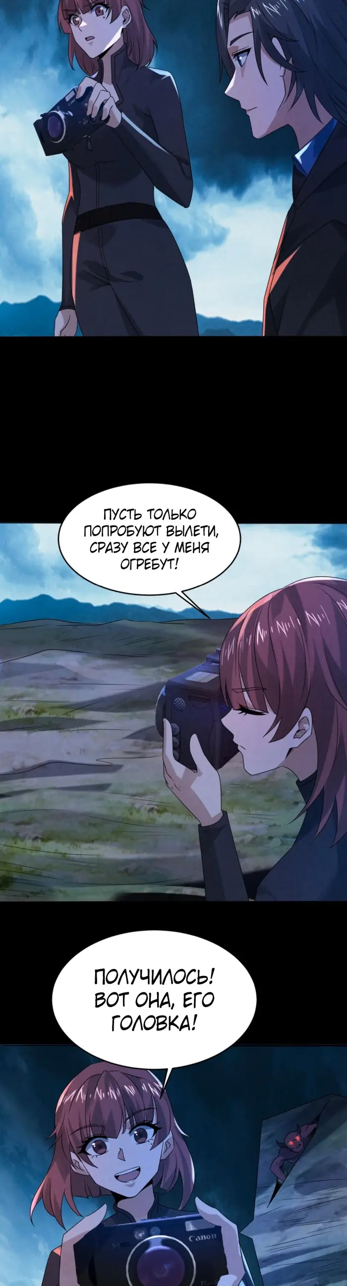 Страница 12